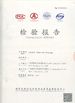 中国 Guangzhou Yetta Hair Products Co.,Ltd. 認証